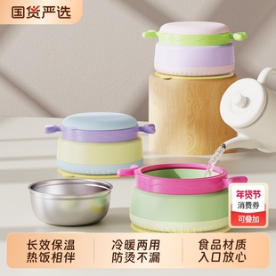 宝宝辅食保温碗婴儿专用碗316防摔防烫儿童餐具恒温幼儿注水保温