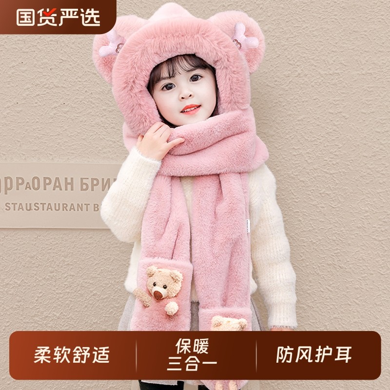 儿童帽子围巾手套三件套冬季加绒加厚女童一体帽男大童保暖防风帽