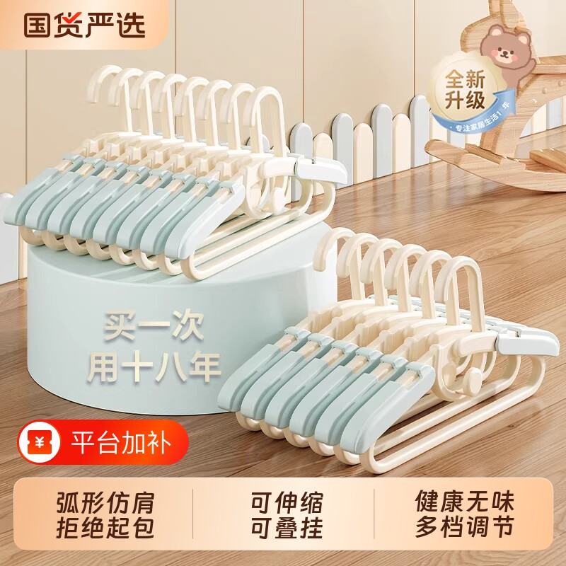儿童衣架婴儿宝宝专用衣服架新生儿伸缩晾衣架子家用挂衣神器防滑
