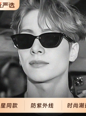 王嘉尔同款墨镜男猫眼小框复古网红防紫外线高级感太阳眼镜女潮牌