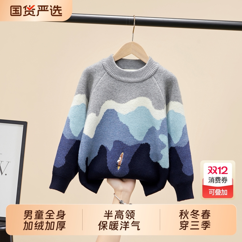 毛衣哆布哆男童休闲春秋冬