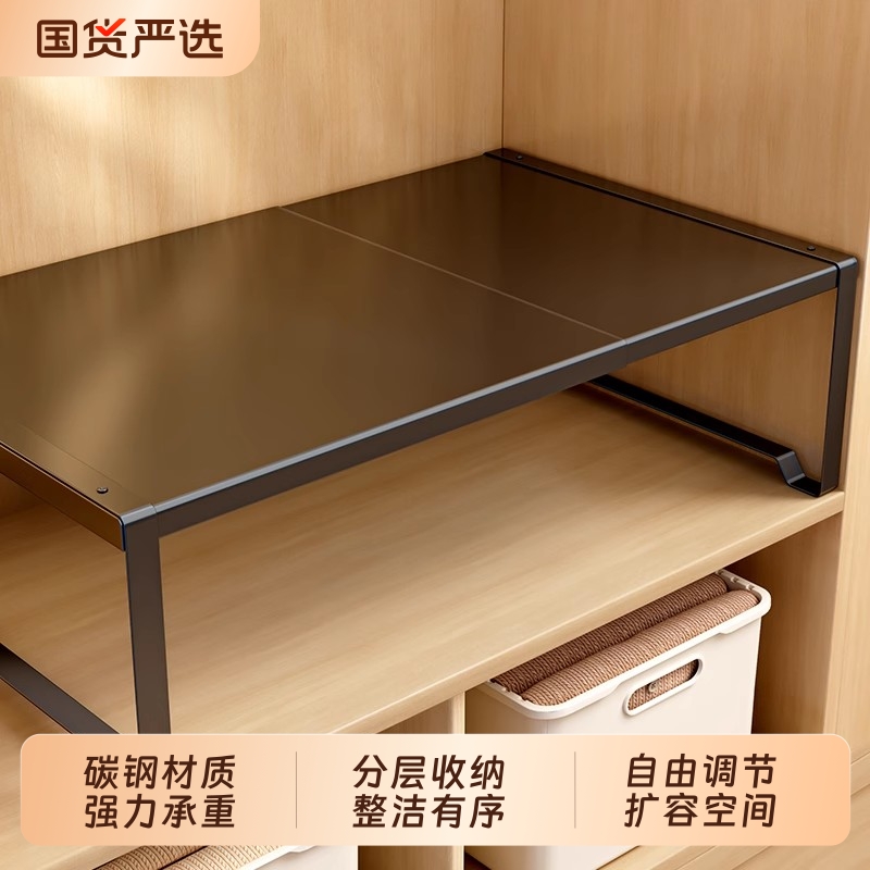 衣柜分层隔板收纳神器伸缩
