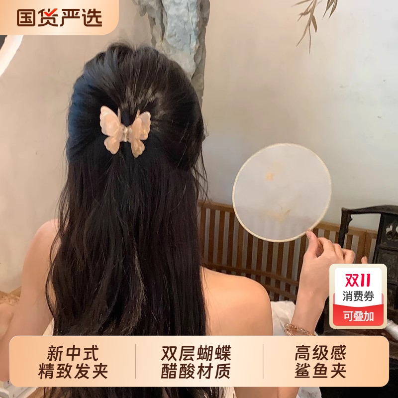 新中式精致高级感双层蝴蝶女发夹