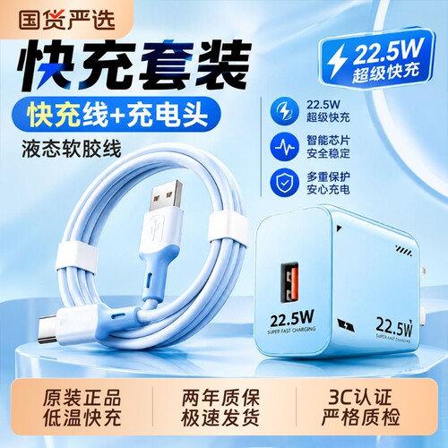 3C认证快充Sumaxpro官方适用华为苹果充电器数据线充电头M60pro/80荣耀40超级快充typec安卓通用线套装闪充