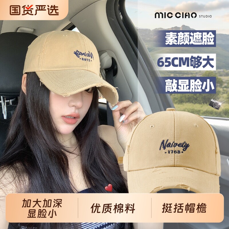 大头围棒球帽女显脸小鸭舌帽深顶宽帽檐帽子加宽遮阳紫色宽檐黑色