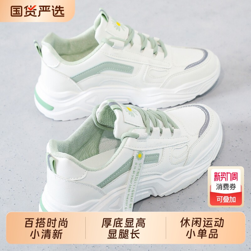 运动鞋女2025年爆款春秋季新款ins潮百搭休闲学生厚底老爹鞋圆