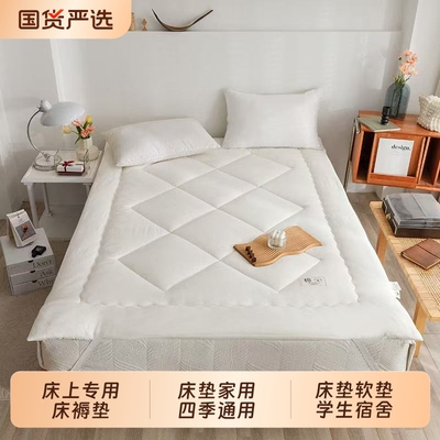 五星级酒店床垫软垫家用软床褥子垫子榻榻米1.5m1.8学生宿舍折叠