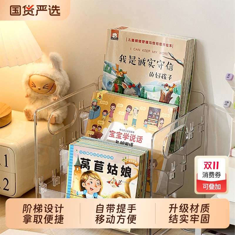书桌收纳置物架儿童绘本桌面书立