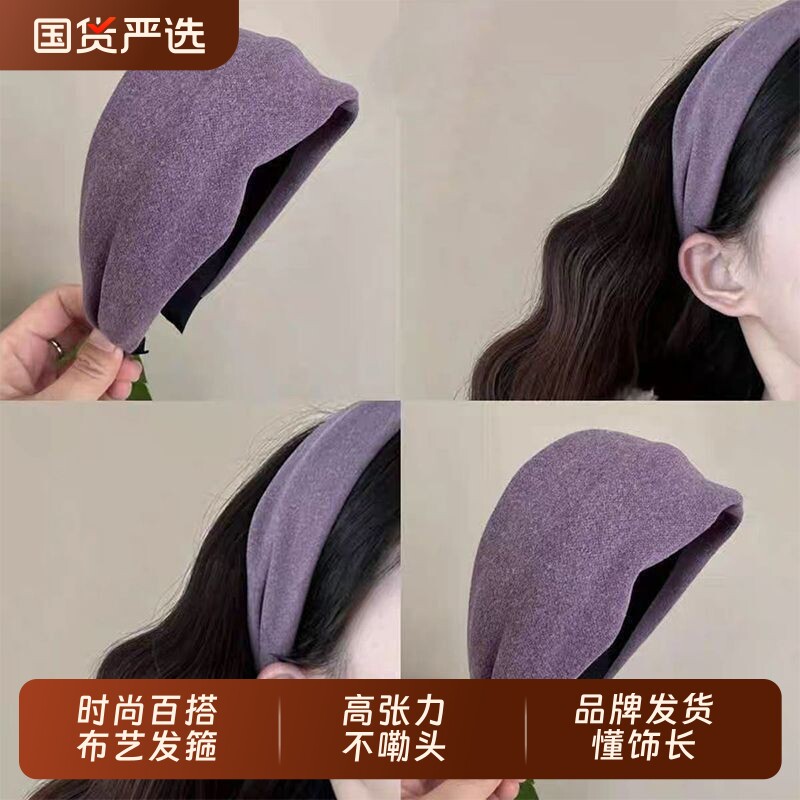 宽边发箍雾霾紫布艺秋冬韩复古发卡超宽发带儿童黑色紫色高级白色