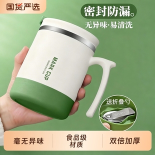 马克杯带盖泡杯子家用喝水杯早餐杯办公室水杯咖啡杯冲泡茶杯女生
