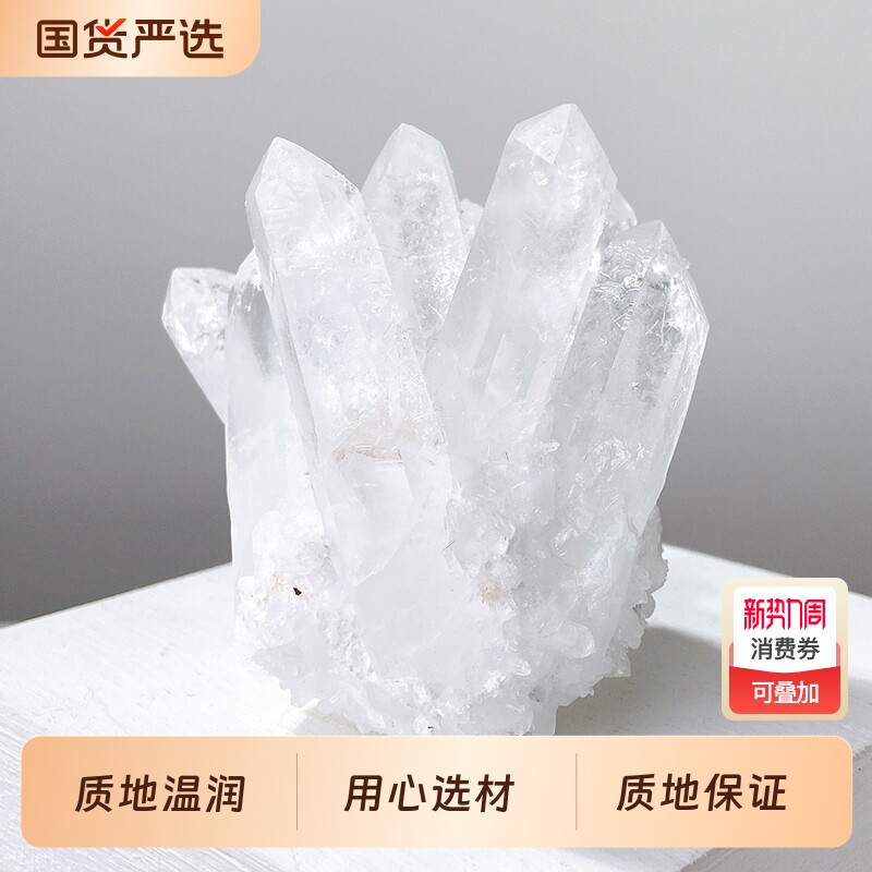 天然水晶紫绿白粉茶黄水晶簇原矿石家居矿石标本手链消磁充能摆件