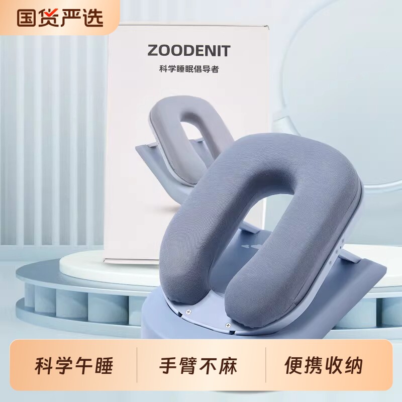 午睡枕小学生趴睡枕儿童午休枕头教室桌子睡觉午睡神器趴趴枕折叠
