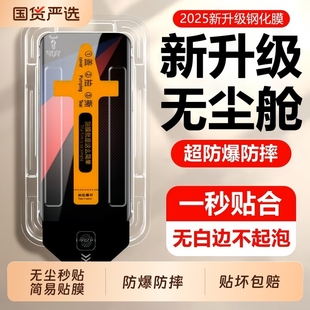 z6防蓝光 秒贴无尘仓neo6 适用iQOOneo10钢化膜iqoo13 7防爆neo8 3全屏手机膜z8 9spro