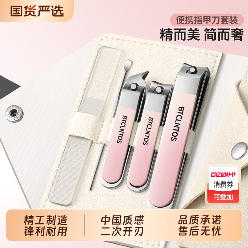 2026热销指甲剪套装女生可爱指甲刀挖耳勺家用指甲钳修甲工具专业