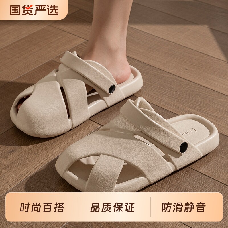 EVA包头拖鞋女款2025新款户外夏季防滑沙滩一脚蹬凉拖鞋男士外
