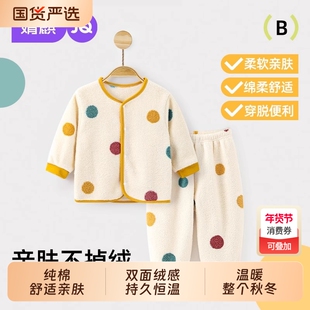 婧麒儿童宝宝睡衣雪粒绒衣服秋冬家居服套装男童女童保暖款家居服