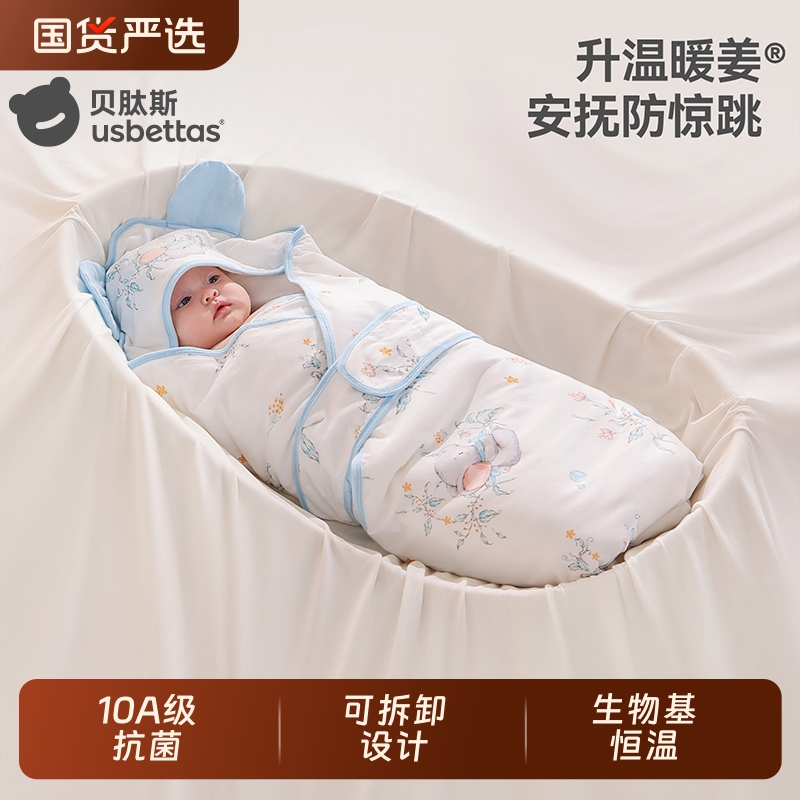 【金靖推荐】贝肽斯可脱胆包被