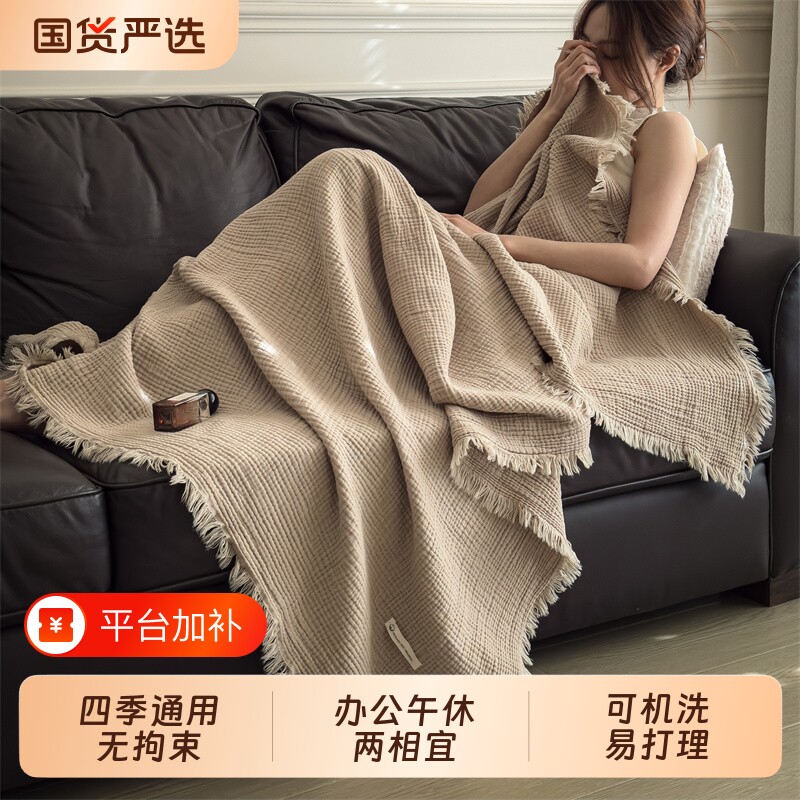 沙发毯子午睡毯全棉纯棉流苏毯复古盖毯办公室毛毯纱布午休四层