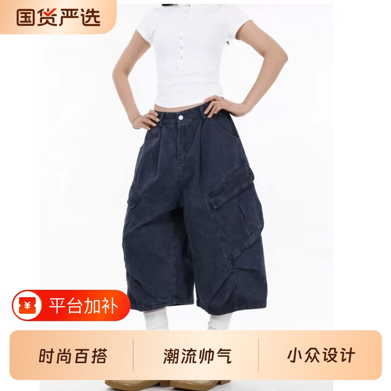 2026夏季时尚美式高街大口袋设计工装七分裤男女宽松阔腿褶皱短裤