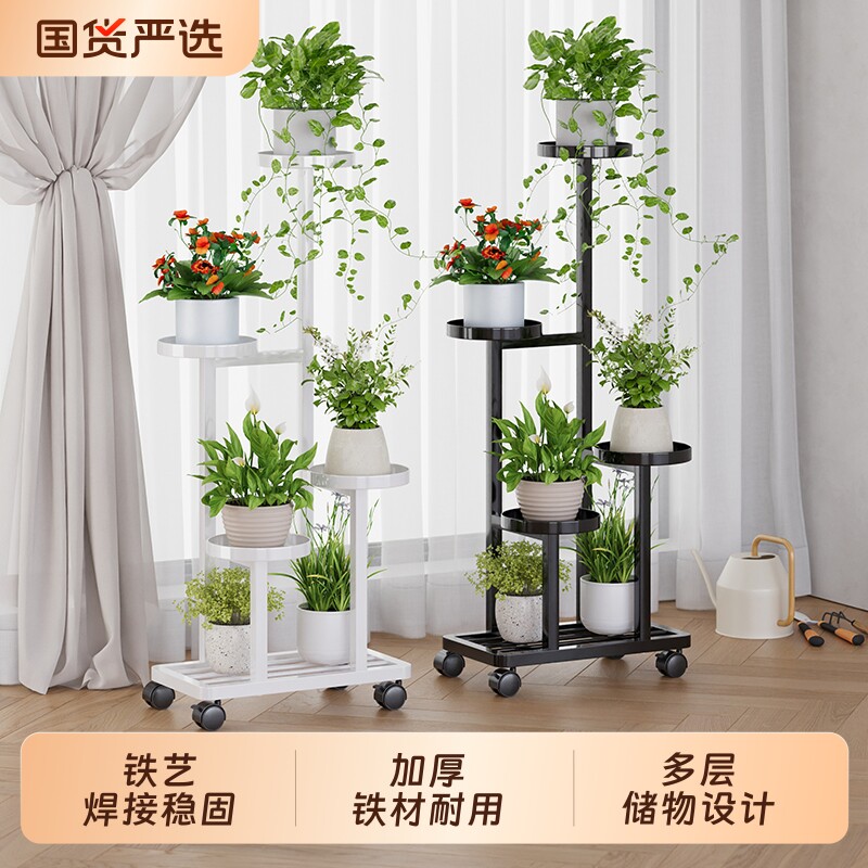 阳台落地花架书房室内墙角盆栽花盆架绿植置物架多肉多层花架子