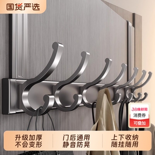 门后挂钩挂衣架免打孔置物架衣服收纳架入户门上挂架壁挂衣钩承重