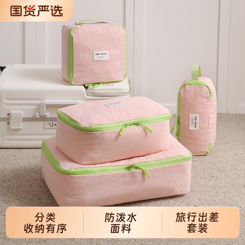 防水收纳袋旅行行李箱衣服收纳袋