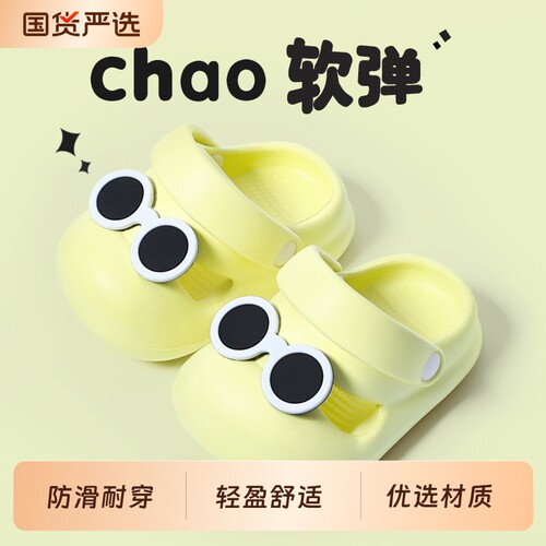 宝宝拖鞋儿童夏季新款防滑一岁半