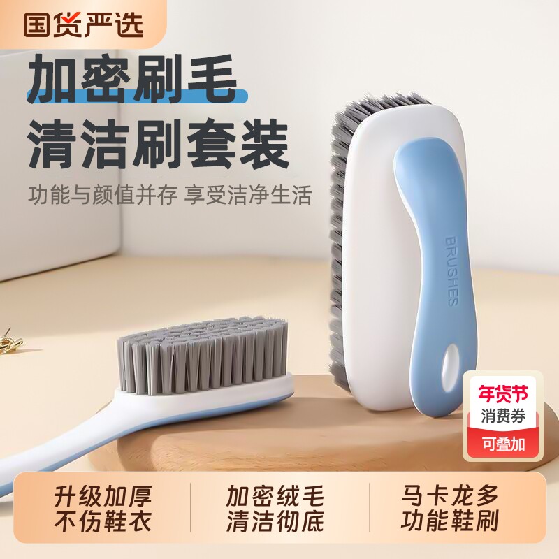 鞋刷子刷鞋神器家用洗鞋刷子专用洗衣刷子清洁刷软毛刷鞋刷子洗衣