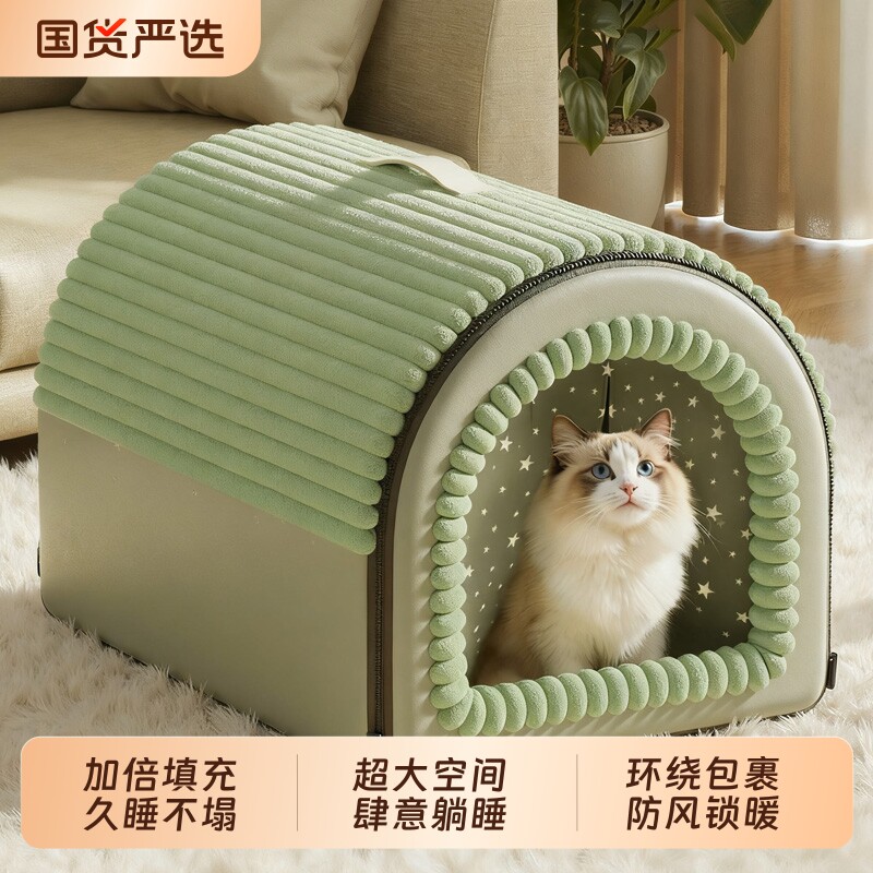 猫窝冬季保暖封闭式安全感窝大尺寸冬日加厚冬天猫咪睡窝四季通用