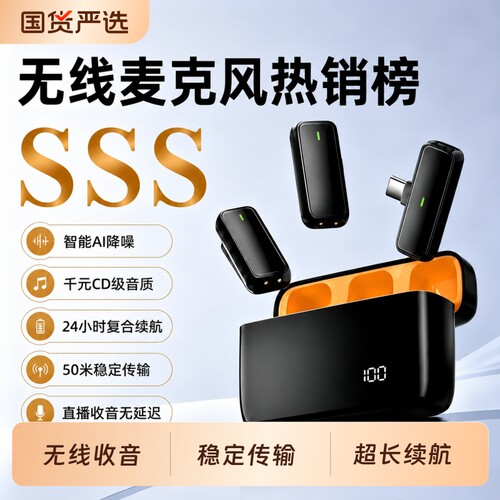 无线领夹麦克风一拖二直播麦克风