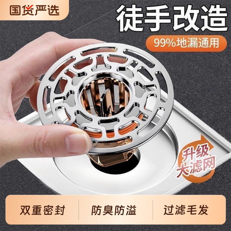 地漏防臭器卫生间下水管道排水口过滤芯密封盖防返臭下水道过滤网