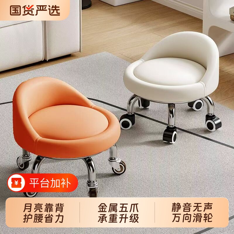 万向轮小板凳滑轮矮凳儿童椅子移动凳圆凳家用靠背小凳子可移动