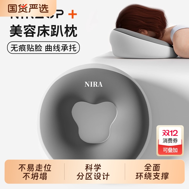 趴枕尼拉不易走位不坍塌记忆棉