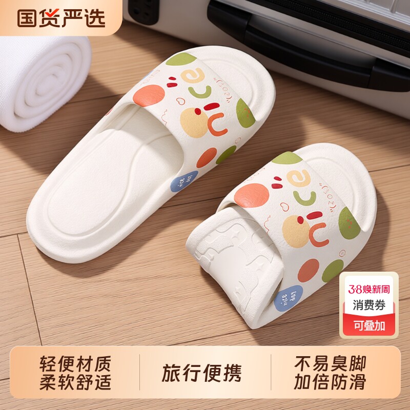 可折叠一次性拖鞋女款2025新款便携式旅行神器防滑凉拖鞋旅游防臭