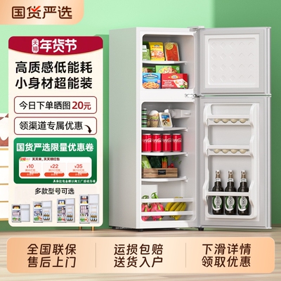 先科冰箱一级能效冰箱家用租房