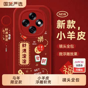 适用oppoA6pro手机壳0pp0A5全包A3防摔A2保护A2x套A1活力版A1x新款puls马年opa2m男oppa女oppo新年款5G外壳O