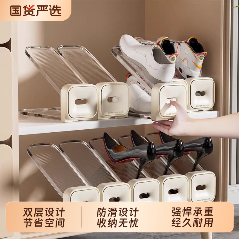【品质之选！】轻奢鞋子收纳架