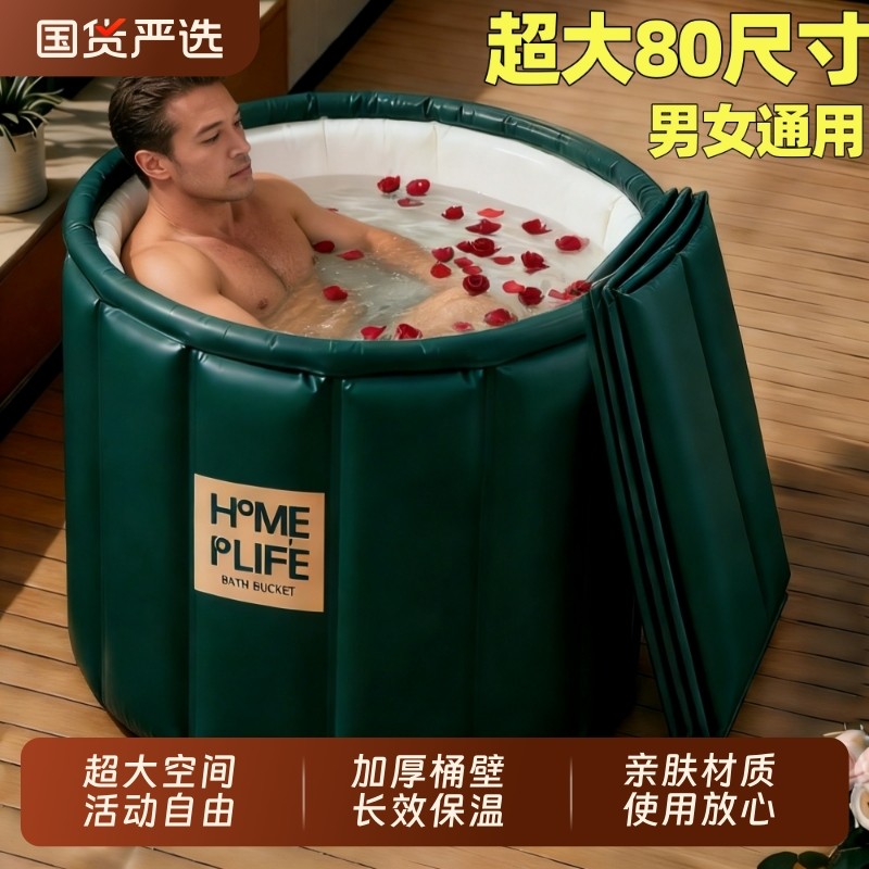 泡澡桶大人可折叠洗澡桶家用冬天加厚全身成人专用浴缸沐浴桶浴盆,家庭/个人清洁工具,沐浴桶/沐浴盆,淘宝优惠券,粉丝福利购,淘宝优惠卷