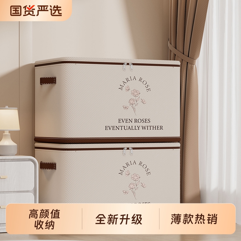 衣服收纳箱家用收纳神器衣物整理箱大容量布艺折叠储物筐衣柜玩具
