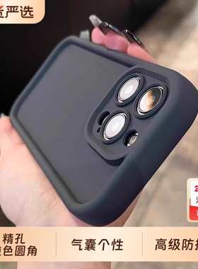 适用16苹果14手机壳15精孔纯色圆角iphone14promax肤感13pro气囊个性12高级15pro防摔11保护套硅胶软壳