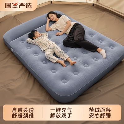 自带头枕【全自动充气床垫】
