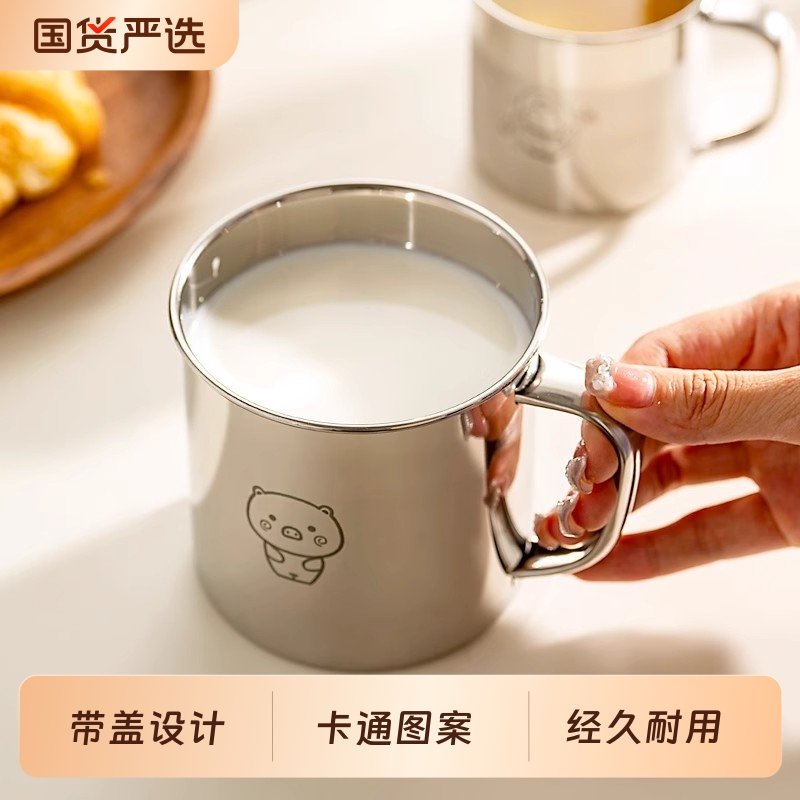 onlycook316L不锈钢宝宝防摔