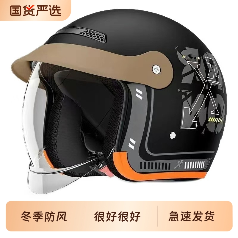 秋冬季电动车保暖头盔