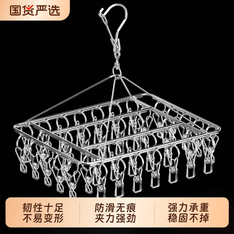 不锈钢多功能晾衣架|千人加购图片