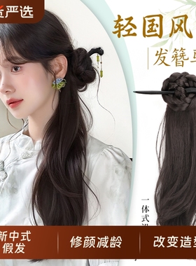 新中式假发辫马尾女轻国风侧马尾假发抓夹古风汉服旗袍风假发辫子