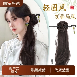 新中式 假发辫马尾女轻国风侧马尾假发抓夹古风汉服旗袍风假发辫子