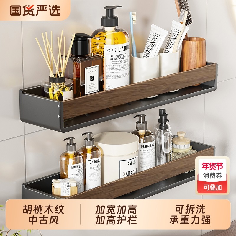 卫生间置物架壁挂式免打孔浴室厕所洗漱台毛巾化妆品收纳台面免钉,家庭/个人清洁工具,浴室角架/置物架,淘宝优惠券,粉丝福利购,淘宝优惠卷