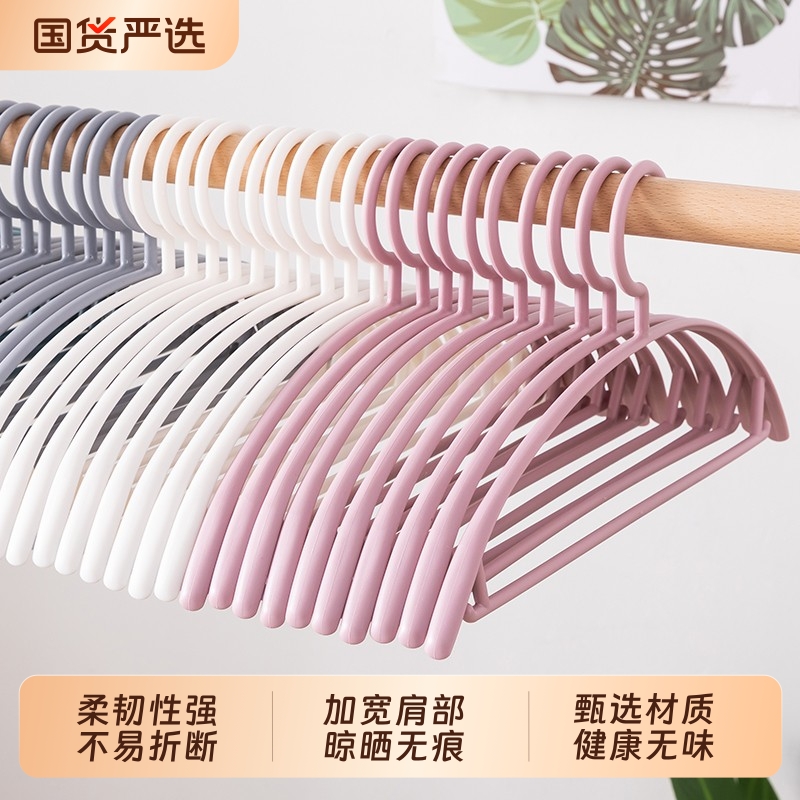 宽肩无痕衣架家用挂衣不起包防滑