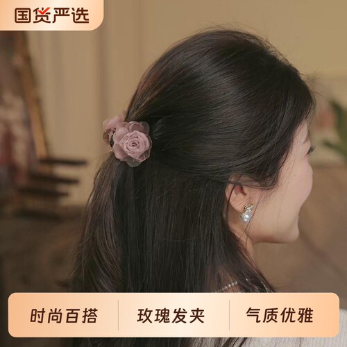 铂思亚2026新款玫瑰之恋发夹女花朵抓夹半扎发后脑勺鲨鱼夹头饰