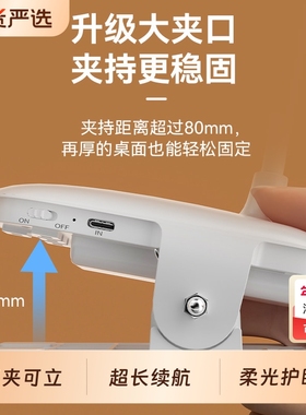 奥克斯床头灯家用小夜灯卧室睡眠灯婴儿喂奶护眼台灯充电式夹子灯